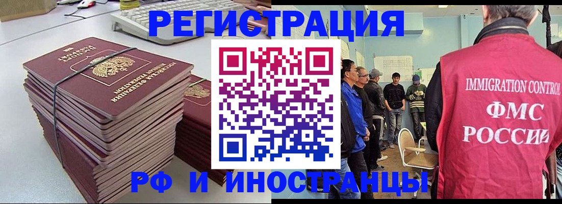 найти адрес прописки в Уяре